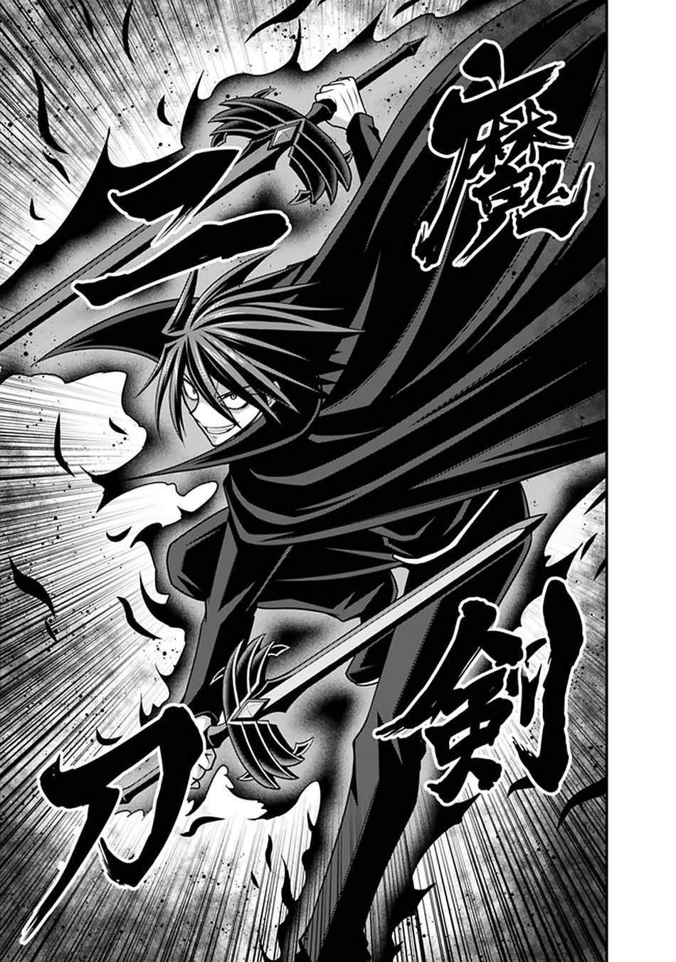 Dilarang COPAS - situs resmi www.mangacanblog.com - Komik kujibiki tokushou musou harem ken 025.2 - chapter 25.2 26.2 Indonesia kujibiki tokushou musou harem ken 025.2 - chapter 25.2 Terbaru 19|Baca Manga Komik Indonesia|Mangacan