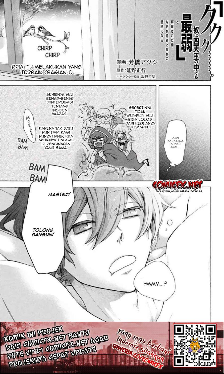 “Kukuku… He is the weakest of the Four Heavenly Monarchs.” I was dismissed from my job but somehow I became the master of a hero and a holy maiden. chapter 4