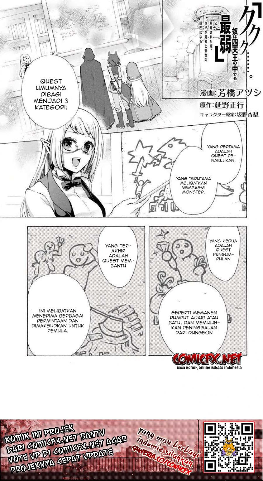 Kukuku… He is the weakest of the Four Heavenly Monarchs Chapter 04.3 Bahasa Indonesia