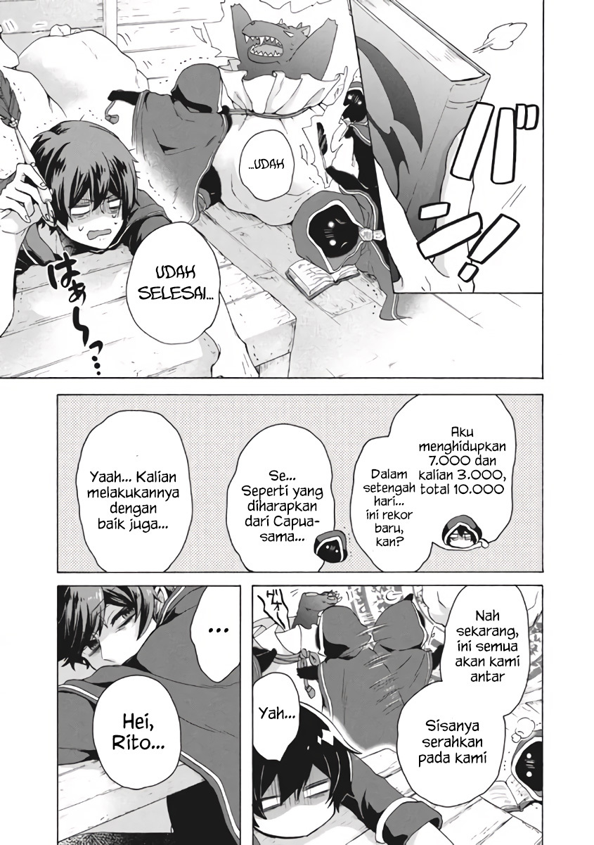 “Kukuku… He is the weakest of the Four Heavenly Monarchs.” I was dismissed from my job but somehow I became the master of a hero and a holy maiden. chapter 9