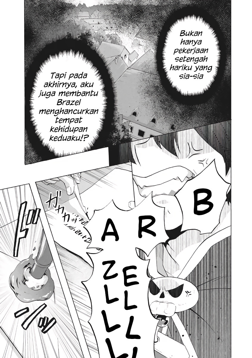 “Kukuku… He is the weakest of the Four Heavenly Monarchs.” I was dismissed from my job but somehow I became the master of a hero and a holy maiden. chapter 9