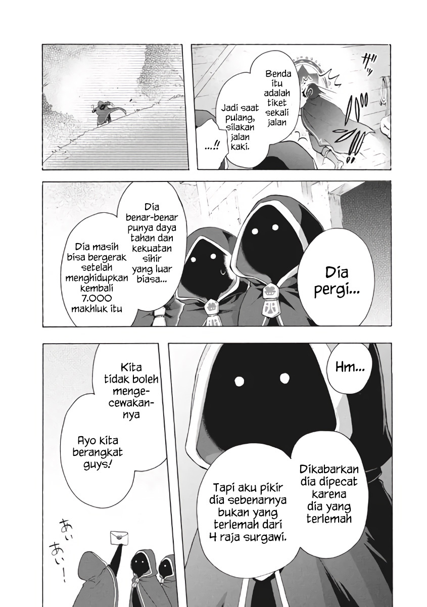 “Kukuku… He is the weakest of the Four Heavenly Monarchs.” I was dismissed from my job but somehow I became the master of a hero and a holy maiden. chapter 9