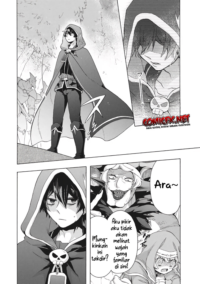 “Kukuku… He is the weakest of the Four Heavenly Monarchs.” I was dismissed from my job but somehow I became the master of a hero and a holy maiden. chapter 9