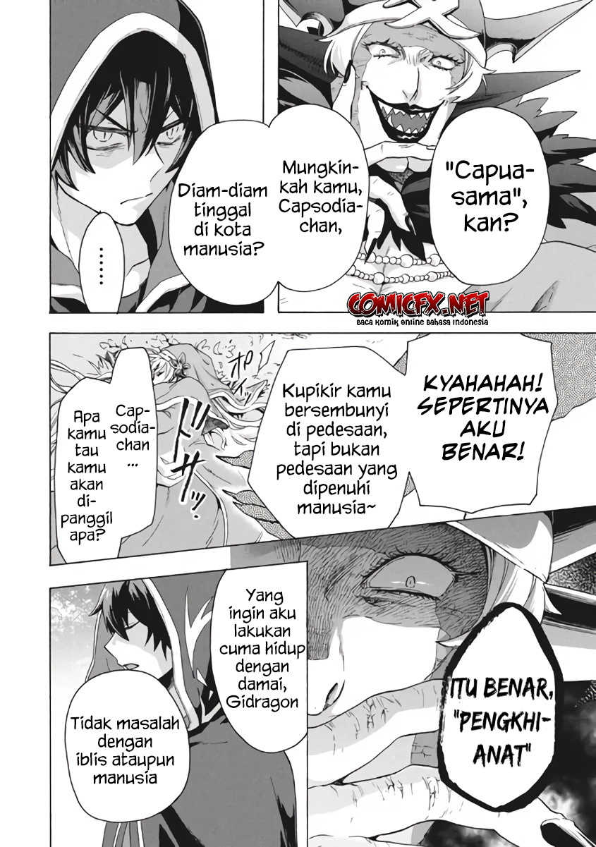 “Kukuku… He is the weakest of the Four Heavenly Monarchs.” I was dismissed from my job but somehow I became the master of a hero and a holy maiden. chapter 9