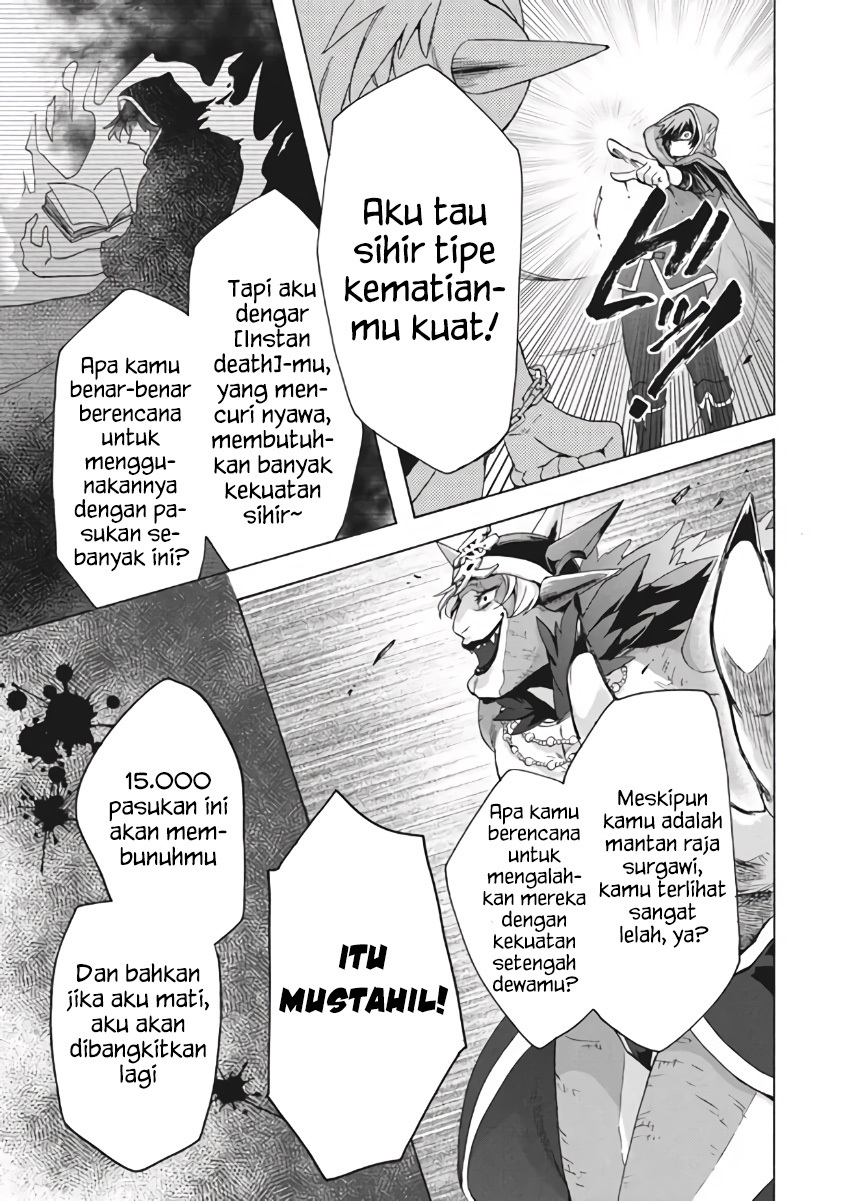 “Kukuku… He is the weakest of the Four Heavenly Monarchs.” I was dismissed from my job but somehow I became the master of a hero and a holy maiden. chapter 9