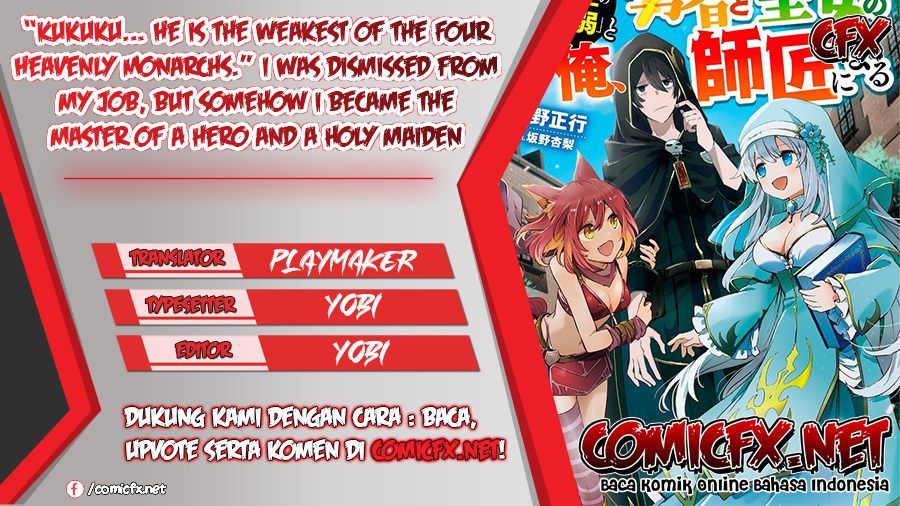 “Kukuku… He is the weakest of the Four Heavenly Monarchs.” I was dismissed from my job but somehow I became the master of a hero and a holy maiden. chapter 10