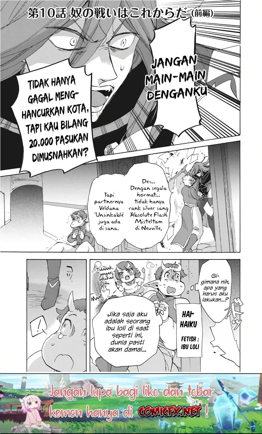 “Kukuku… He is the weakest of the Four Heavenly Monarchs.” I was dismissed from my job but somehow I became the master of a hero and a holy maiden. chapter 10