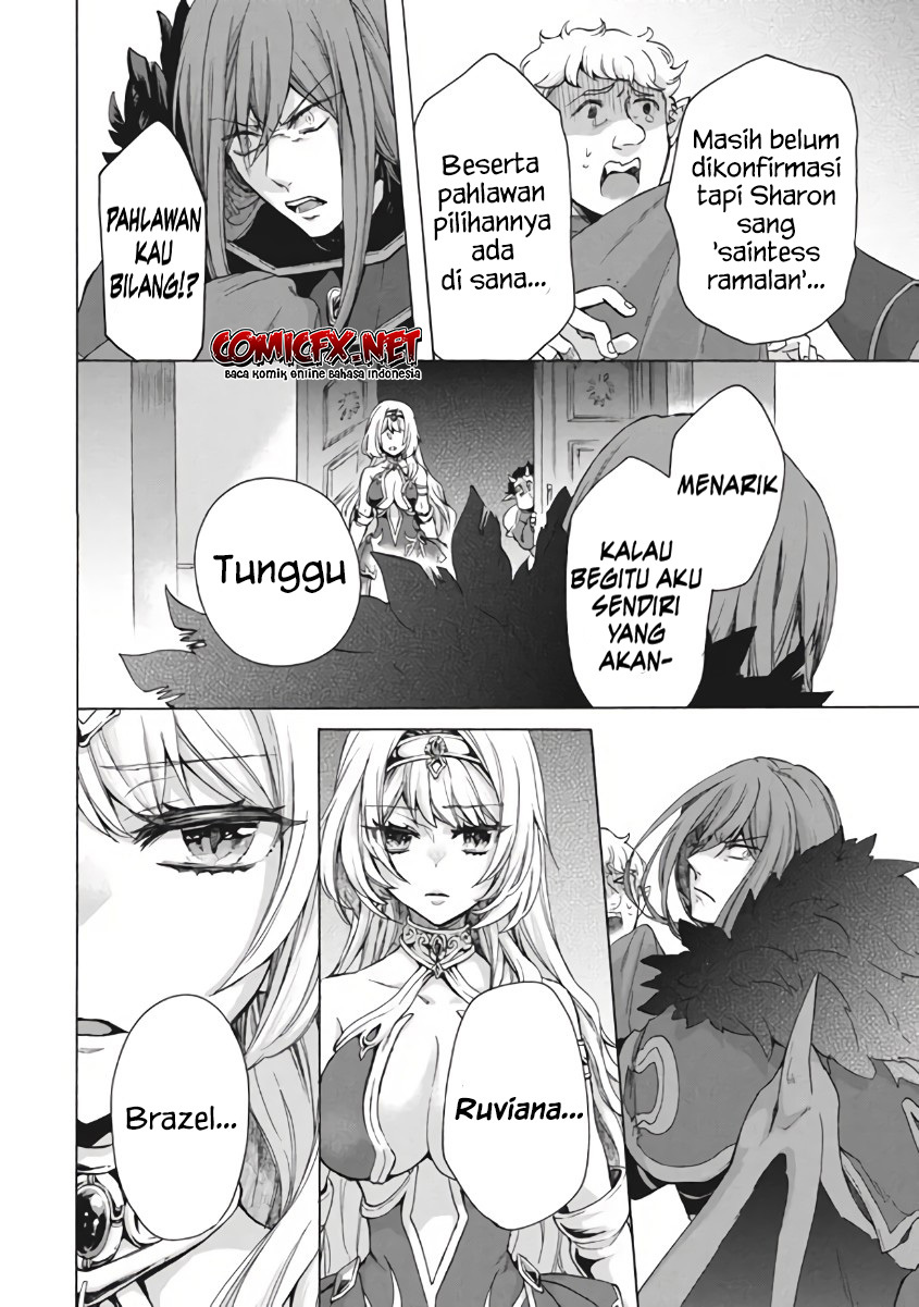 “Kukuku… He is the weakest of the Four Heavenly Monarchs.” I was dismissed from my job but somehow I became the master of a hero and a holy maiden. chapter 10