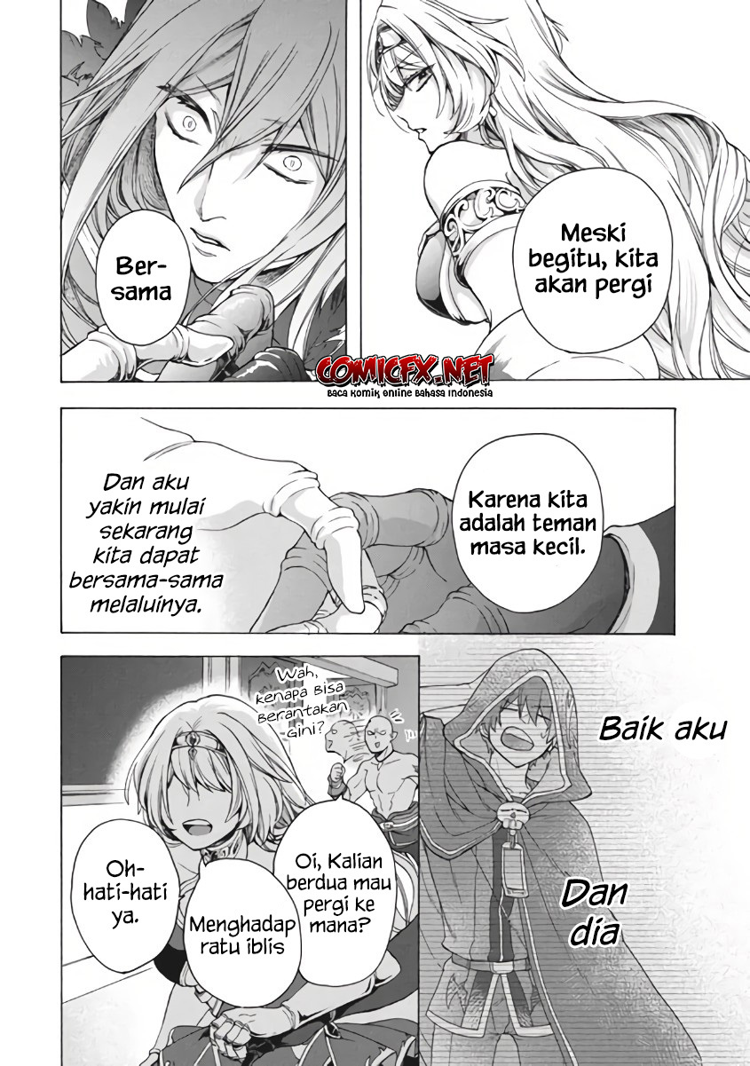“Kukuku… He is the weakest of the Four Heavenly Monarchs.” I was dismissed from my job but somehow I became the master of a hero and a holy maiden. chapter 10
