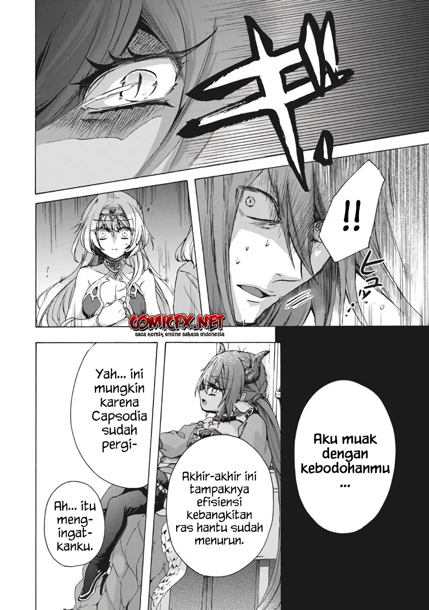 “Kukuku… He is the weakest of the Four Heavenly Monarchs.” I was dismissed from my job but somehow I became the master of a hero and a holy maiden. chapter 10
