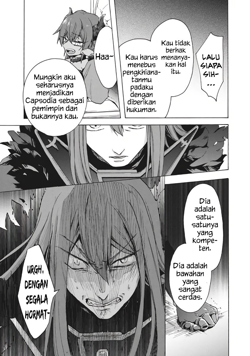 “Kukuku… He is the weakest of the Four Heavenly Monarchs.” I was dismissed from my job but somehow I became the master of a hero and a holy maiden. chapter 10