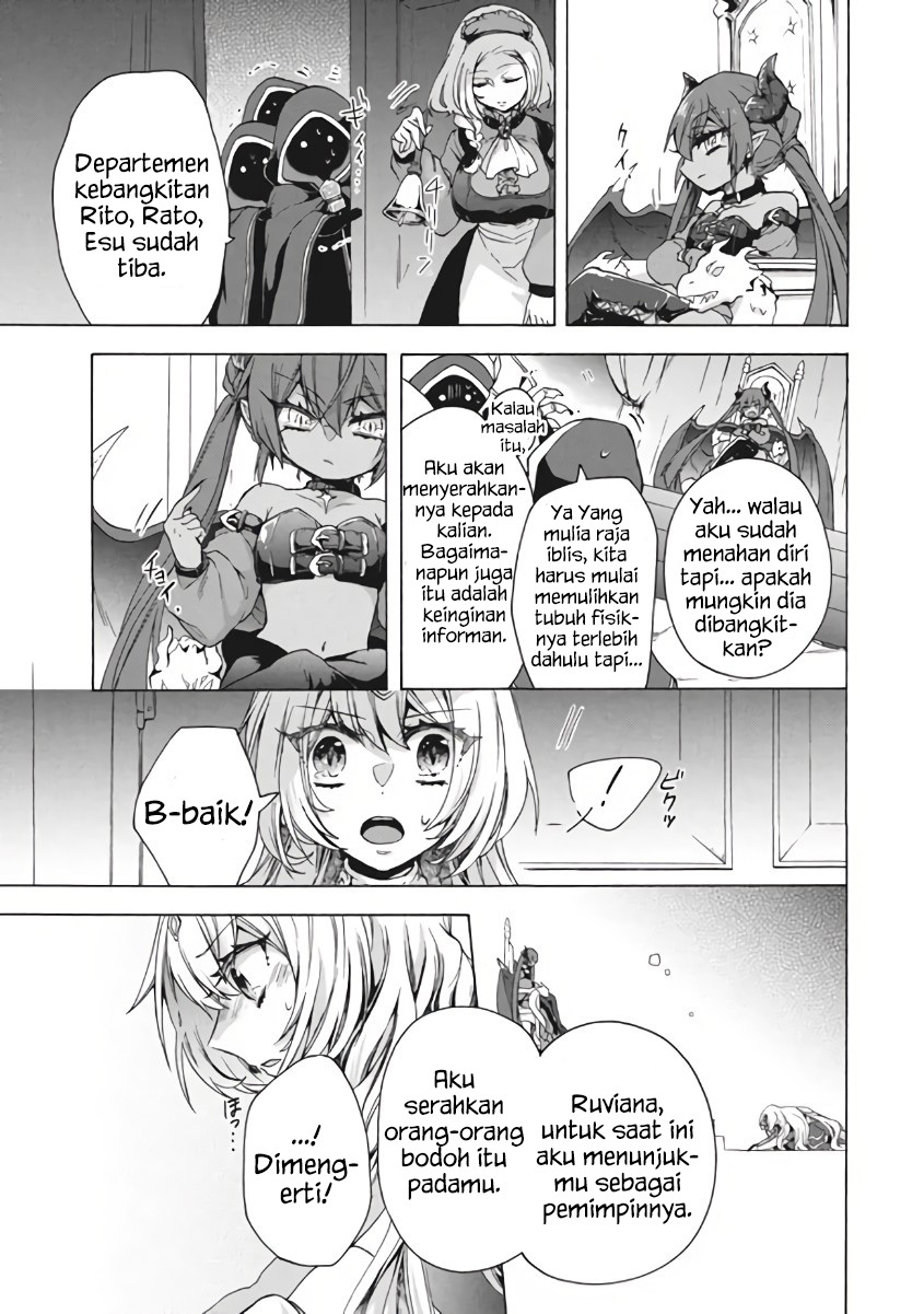 “Kukuku… He is the weakest of the Four Heavenly Monarchs.” I was dismissed from my job but somehow I became the master of a hero and a holy maiden. chapter 10