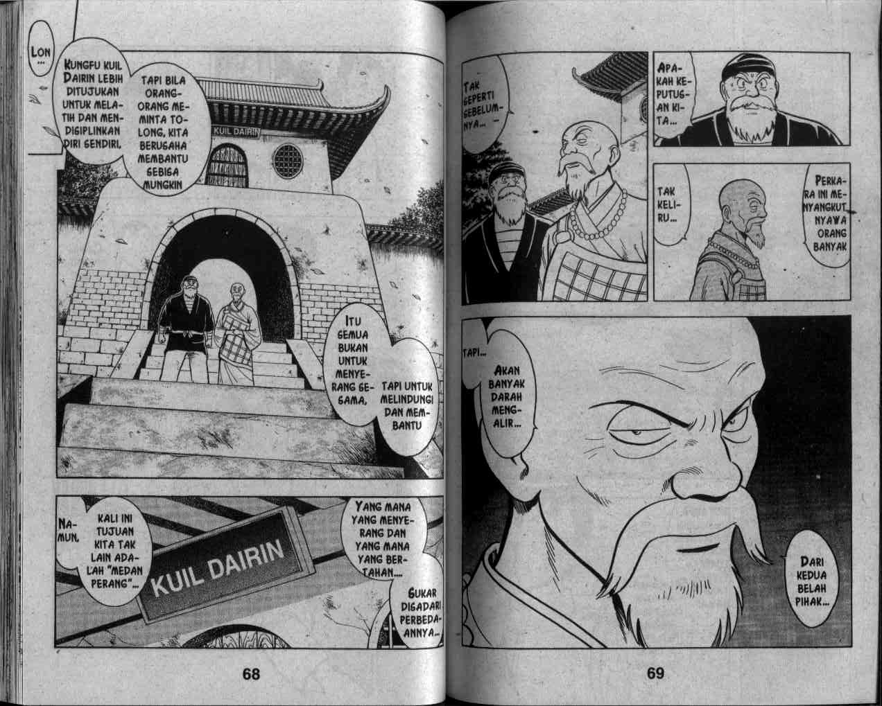 Kungfu Boy chapter 26