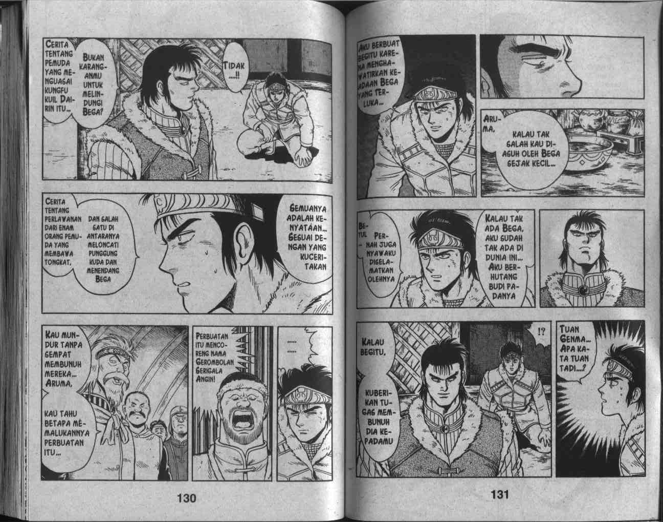 Kungfu Boy chapter 26