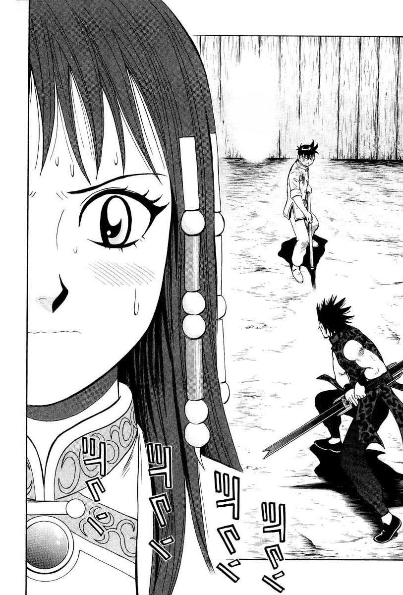Kungfu Boy Legends chapter 32