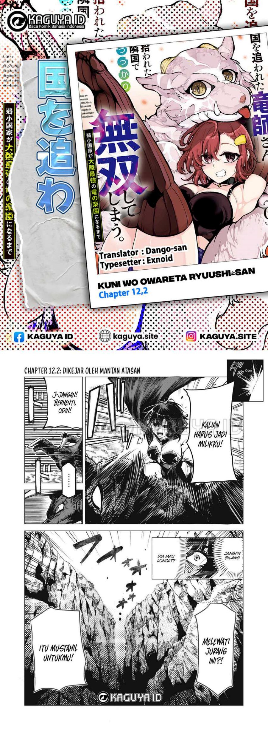 Kuni wo Owareta Ryuushi-san, Hirowareta Ringoku de Ukkari Musou shite Shimau. chapter 12