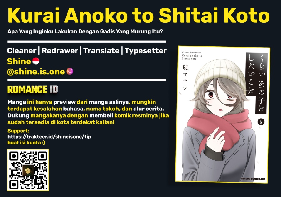 Kurai Anoko to Shitai koto chapter 63