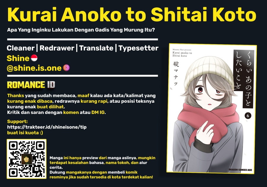 Kurai Anoko to Shitai koto chapter 63