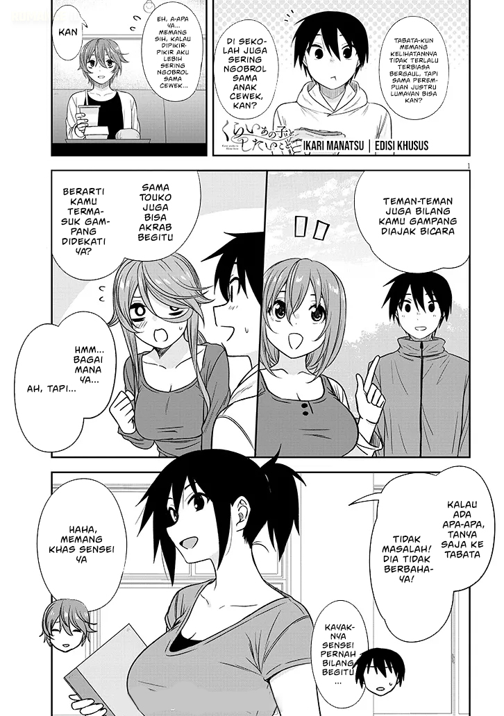 Kurai Anoko to Shitai koto Chapter 86.1 Bahasa Indonesia