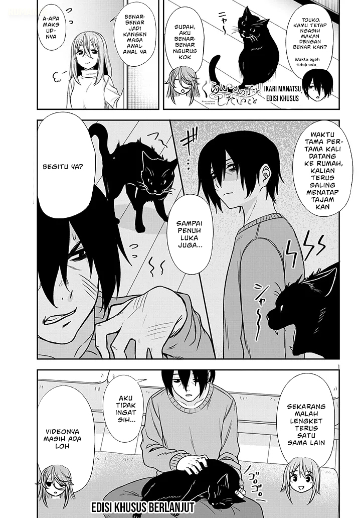 Kurai Anoko to Shitai koto Chapter 86.1 Bahasa Indonesia