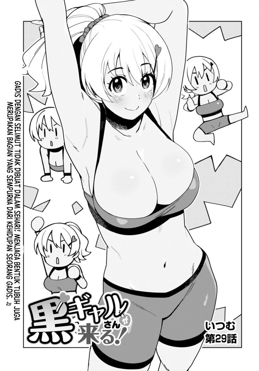 Kuro Gyaru-san ga Kuru! Chapter 29 Bahasa Indonesia