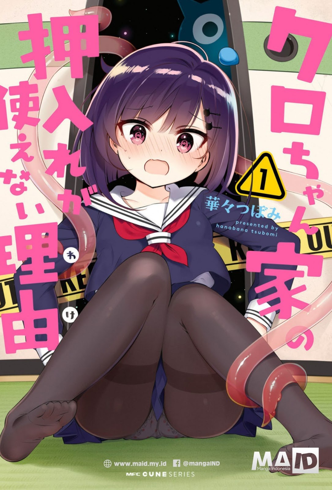 Kuro-chan Chi no Oshiire ga Tsukaenai Riyuu chapter 4