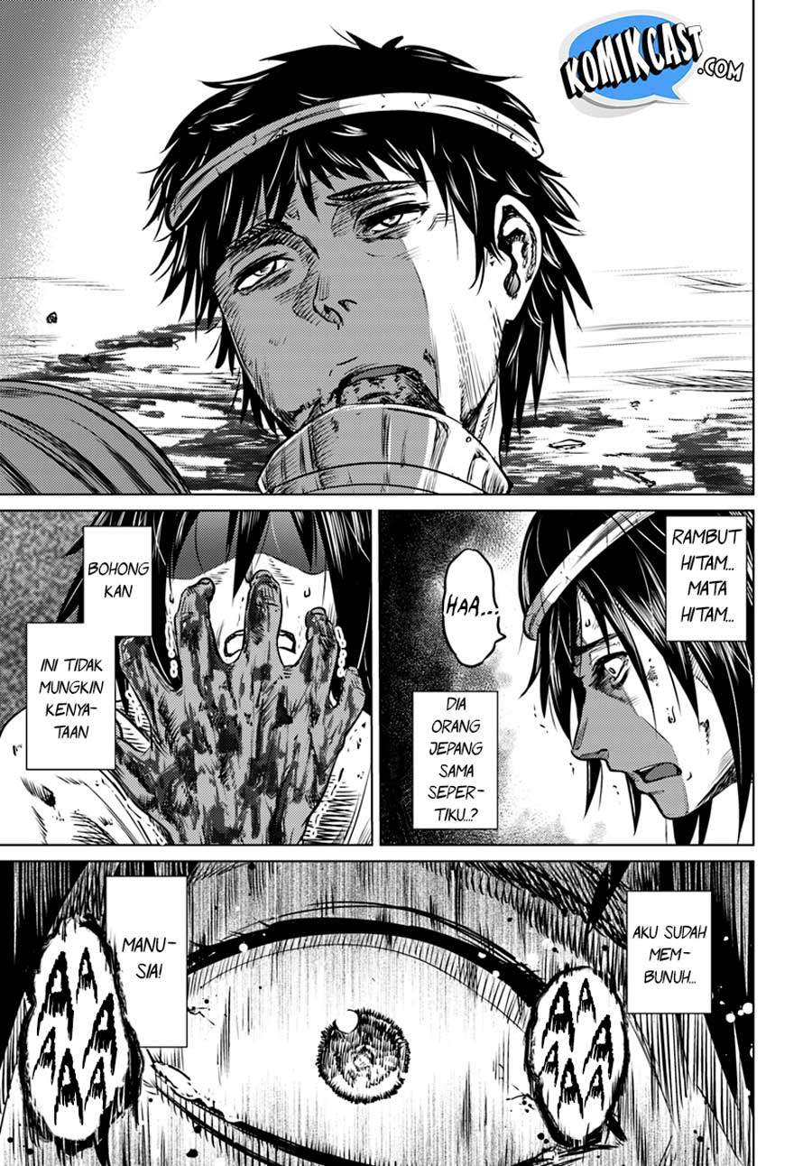 Kuro no Maou chapter 1