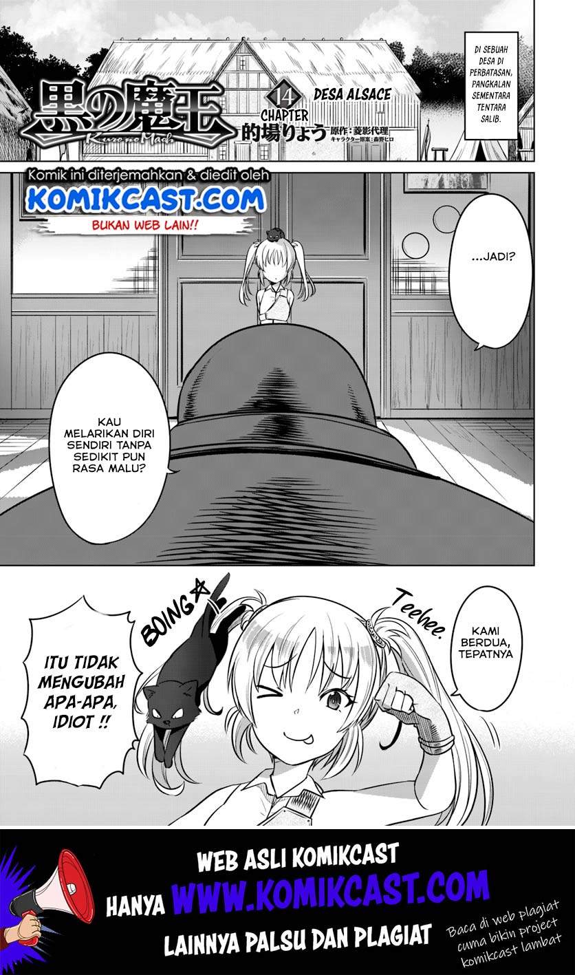 Kuro no Maou Chapter 14 Bahasa Indonesia