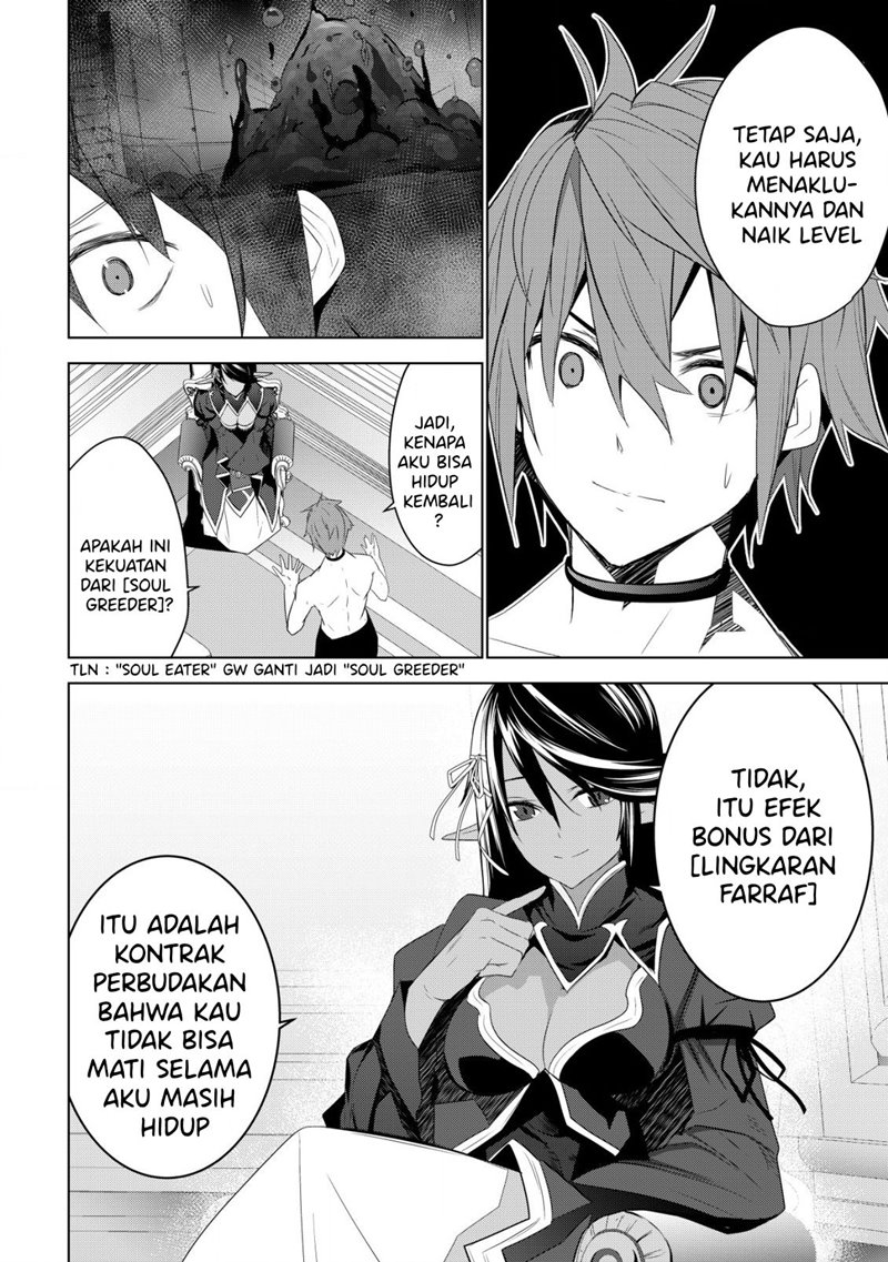 Kuro Elf ni Kawareta Ore no Danjon Seikatsu ~Sanshoku Furo To Jigoku-tsuki~ chapter 3
