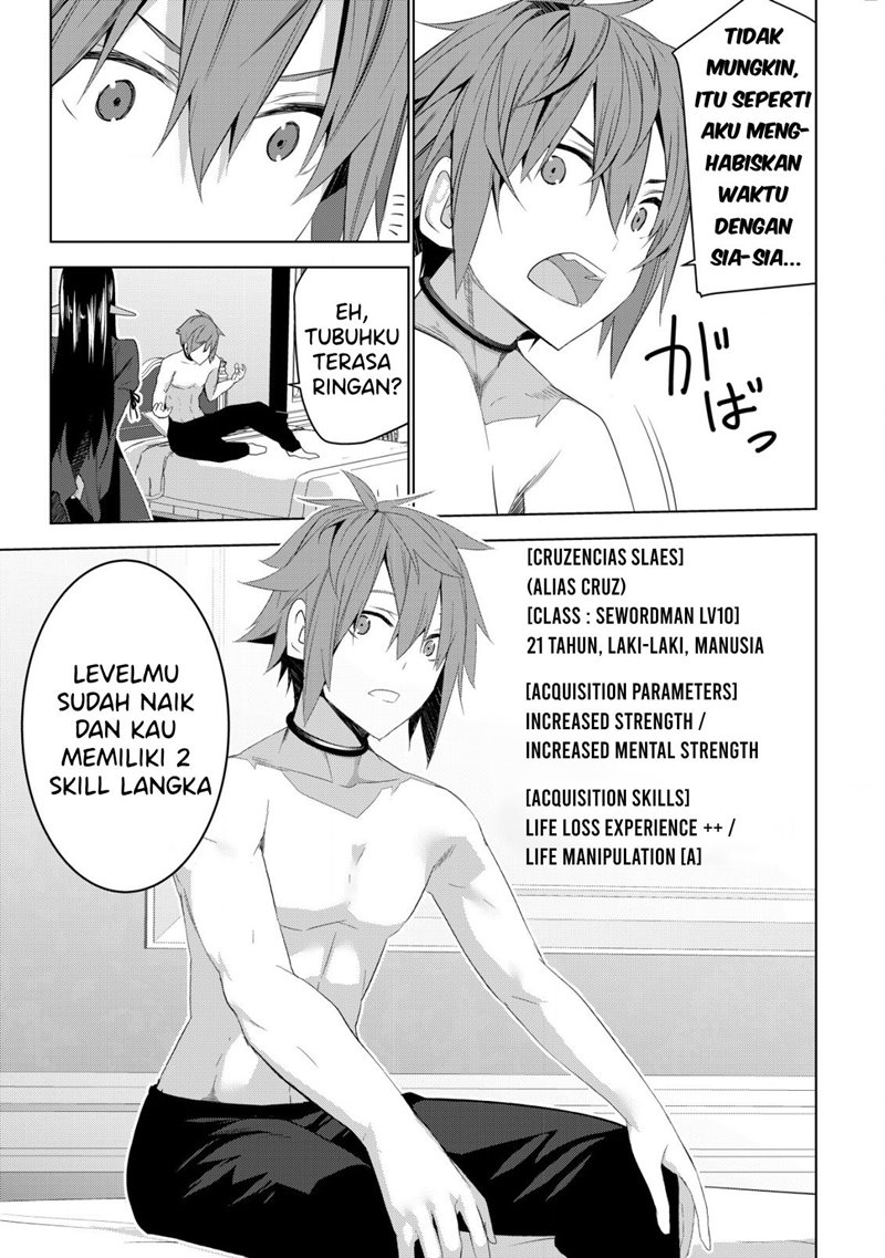 Kuro Elf ni Kawareta Ore no Danjon Seikatsu ~Sanshoku Furo To Jigoku-tsuki~ chapter 3