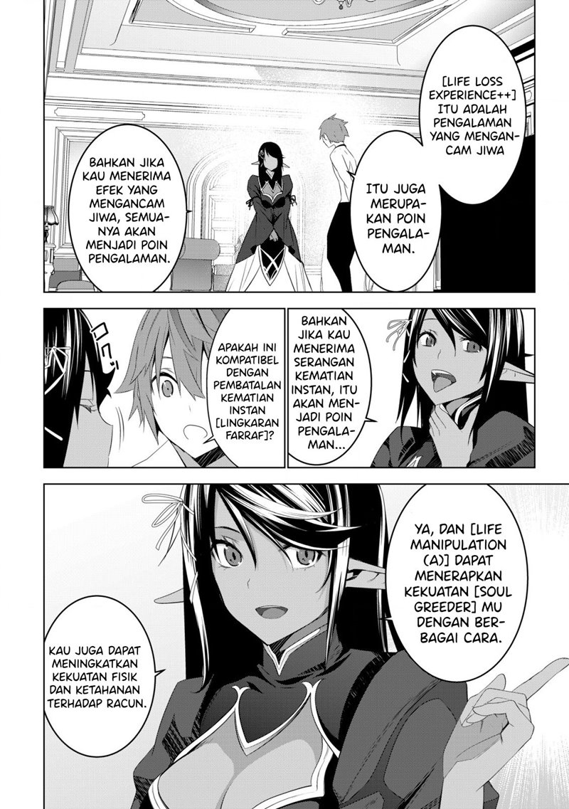 Kuro Elf ni Kawareta Ore no Danjon Seikatsu ~Sanshoku Furo To Jigoku-tsuki~ chapter 3