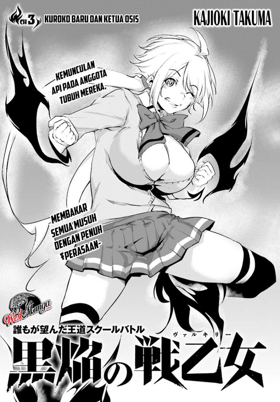 Kuro Homura no Sen Otome chapter 3