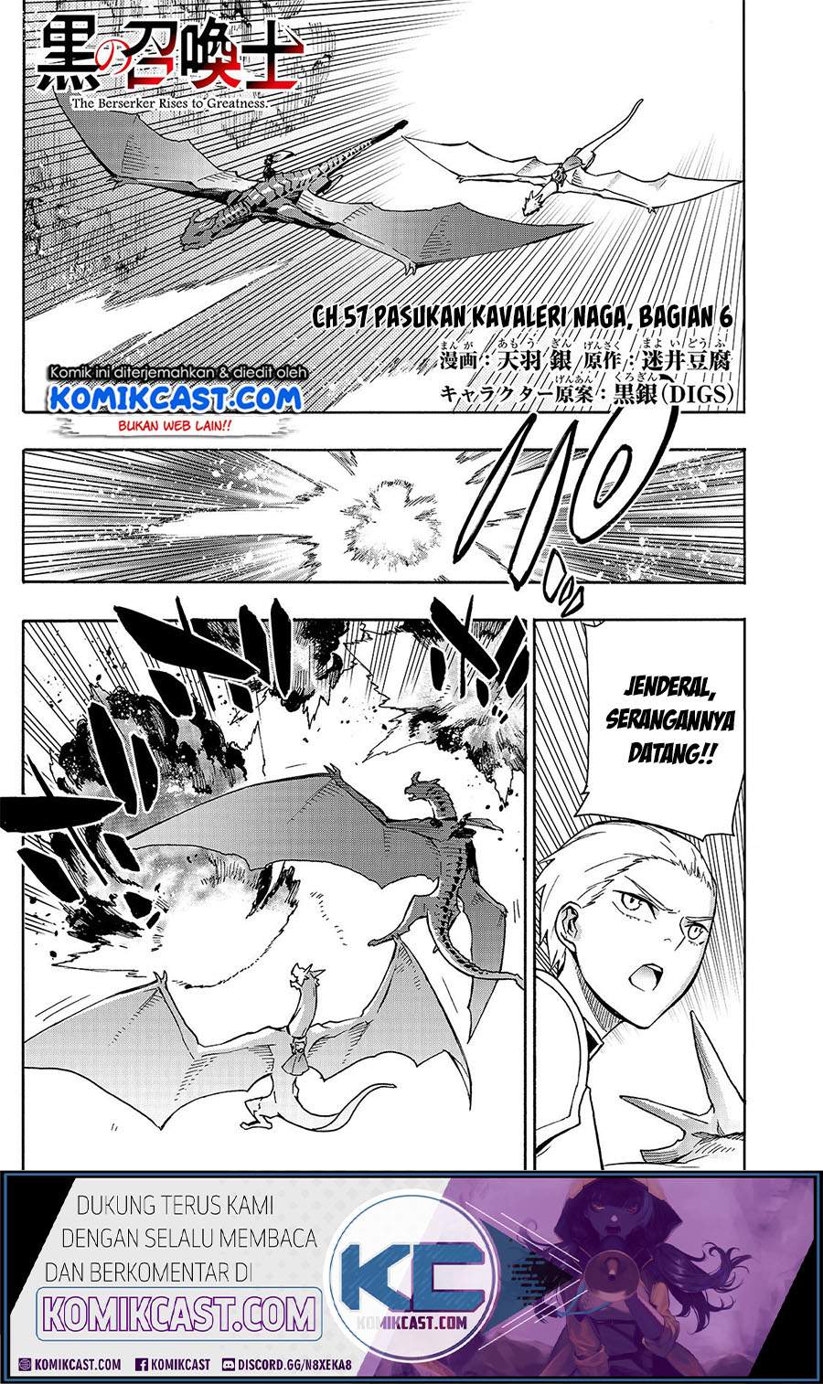 Dilarang COPAS - situs resmi www.mangacanblog.com - Komik kuro no shoukanshi 057 - chapter 57 58 Indonesia kuro no shoukanshi 057 - chapter 57 Terbaru 1|Baca Manga Komik Indonesia|Mangacan