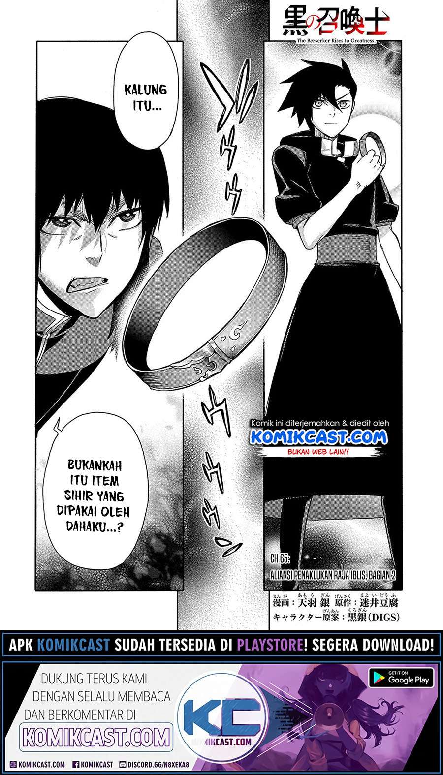 Dilarang COPAS - situs resmi www.mangacanblog.com - Komik kuro no shoukanshi 065 - chapter 65 66 Indonesia kuro no shoukanshi 065 - chapter 65 Terbaru 1|Baca Manga Komik Indonesia|Mangacan