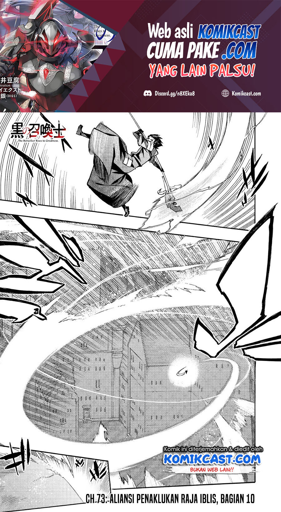 Dilarang COPAS - situs resmi www.mangacanblog.com - Komik kuro no shoukanshi 073 - chapter 73 74 Indonesia kuro no shoukanshi 073 - chapter 73 Terbaru 1|Baca Manga Komik Indonesia|Mangacan