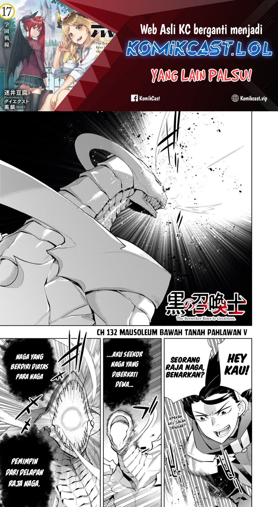 Dilarang COPAS - situs resmi www.mangacanblog.com - Komik kuro no shoukanshi 132 - chapter 132 133 Indonesia kuro no shoukanshi 132 - chapter 132 Terbaru 1|Baca Manga Komik Indonesia|Mangacan