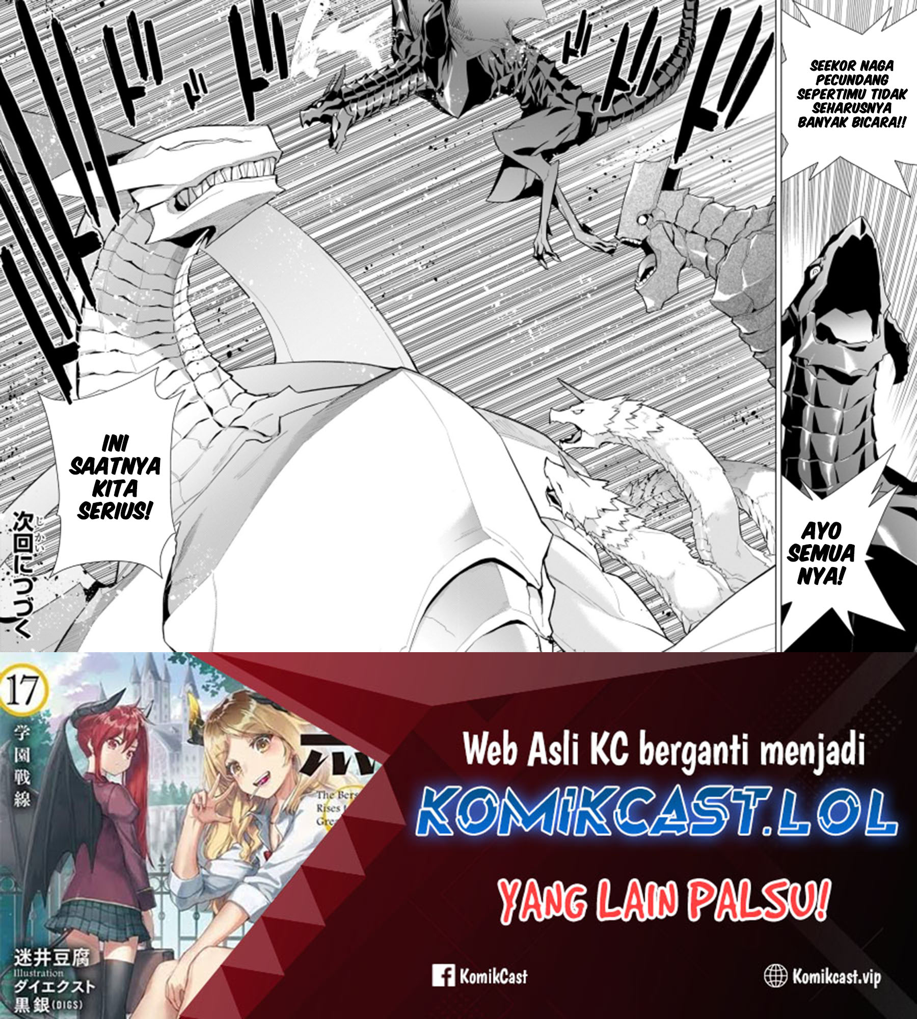 Dilarang COPAS - situs resmi www.mangacanblog.com - Komik kuro no shoukanshi 132 - chapter 132 133 Indonesia kuro no shoukanshi 132 - chapter 132 Terbaru 18|Baca Manga Komik Indonesia|Mangacan