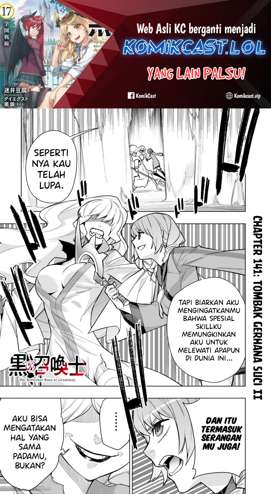 Dilarang COPAS - situs resmi www.mangacanblog.com - Komik kuro no shoukanshi 141 - chapter 141 142 Indonesia kuro no shoukanshi 141 - chapter 141 Terbaru 1|Baca Manga Komik Indonesia|Mangacan