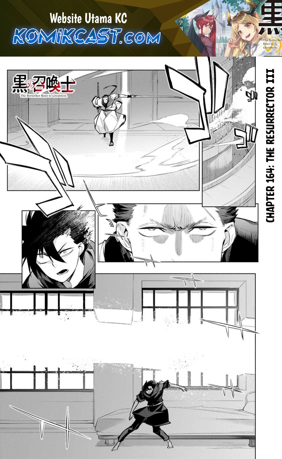Kuro no Shoukanshi chapter 164