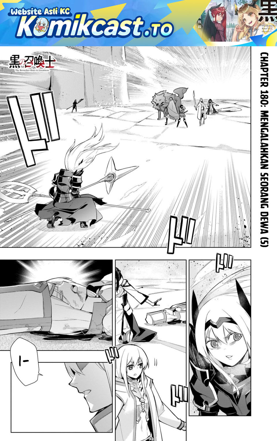 Kuro no Shoukanshi chapter 180