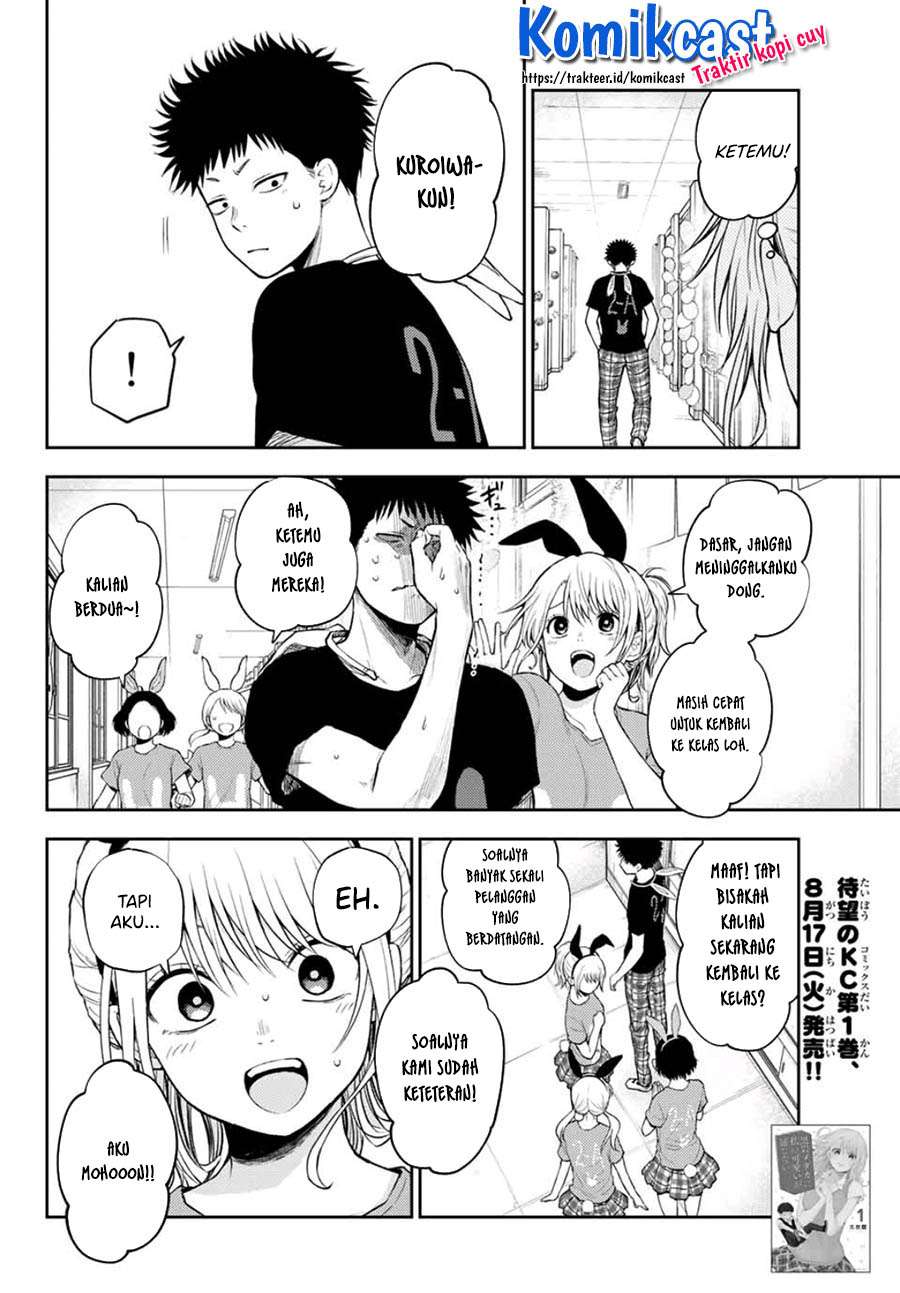 Kuroiwa Medaka ni Watashi no Kawaii ga Tsuujinai (My Charms Are Wasted On Kuroiwa Medaka) chapter 12