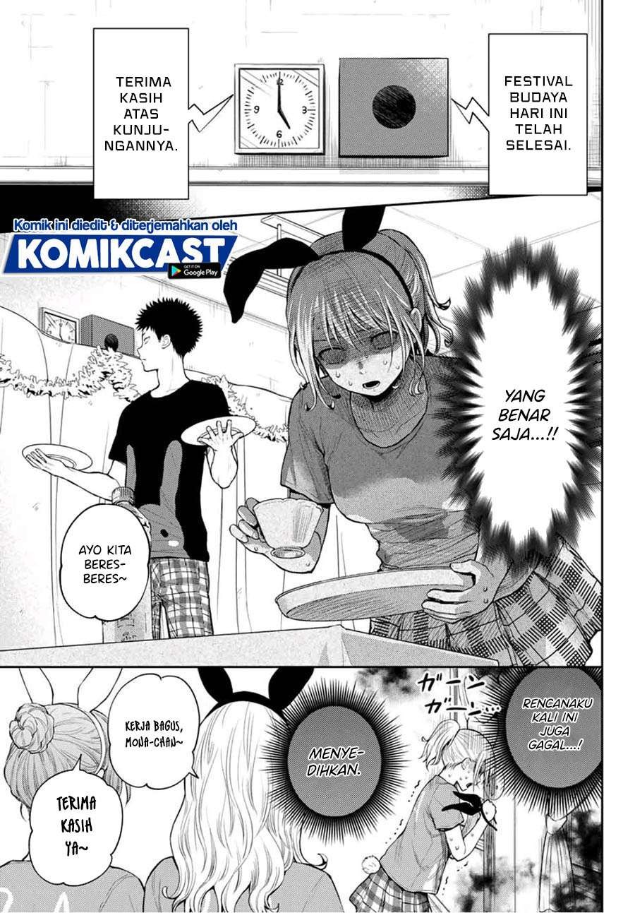 Kuroiwa Medaka ni Watashi no Kawaii ga Tsuujinai (My Charms Are Wasted On Kuroiwa Medaka) chapter 12