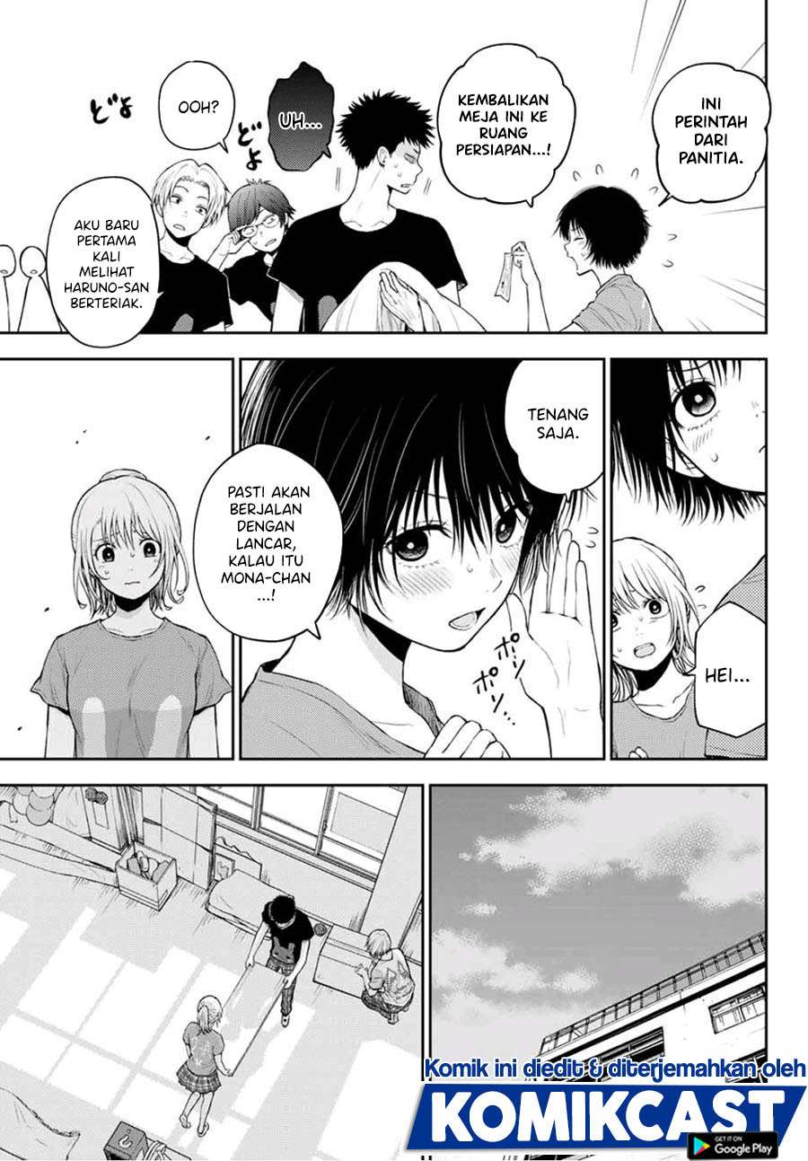 Kuroiwa Medaka ni Watashi no Kawaii ga Tsuujinai (My Charms Are Wasted On Kuroiwa Medaka) chapter 12