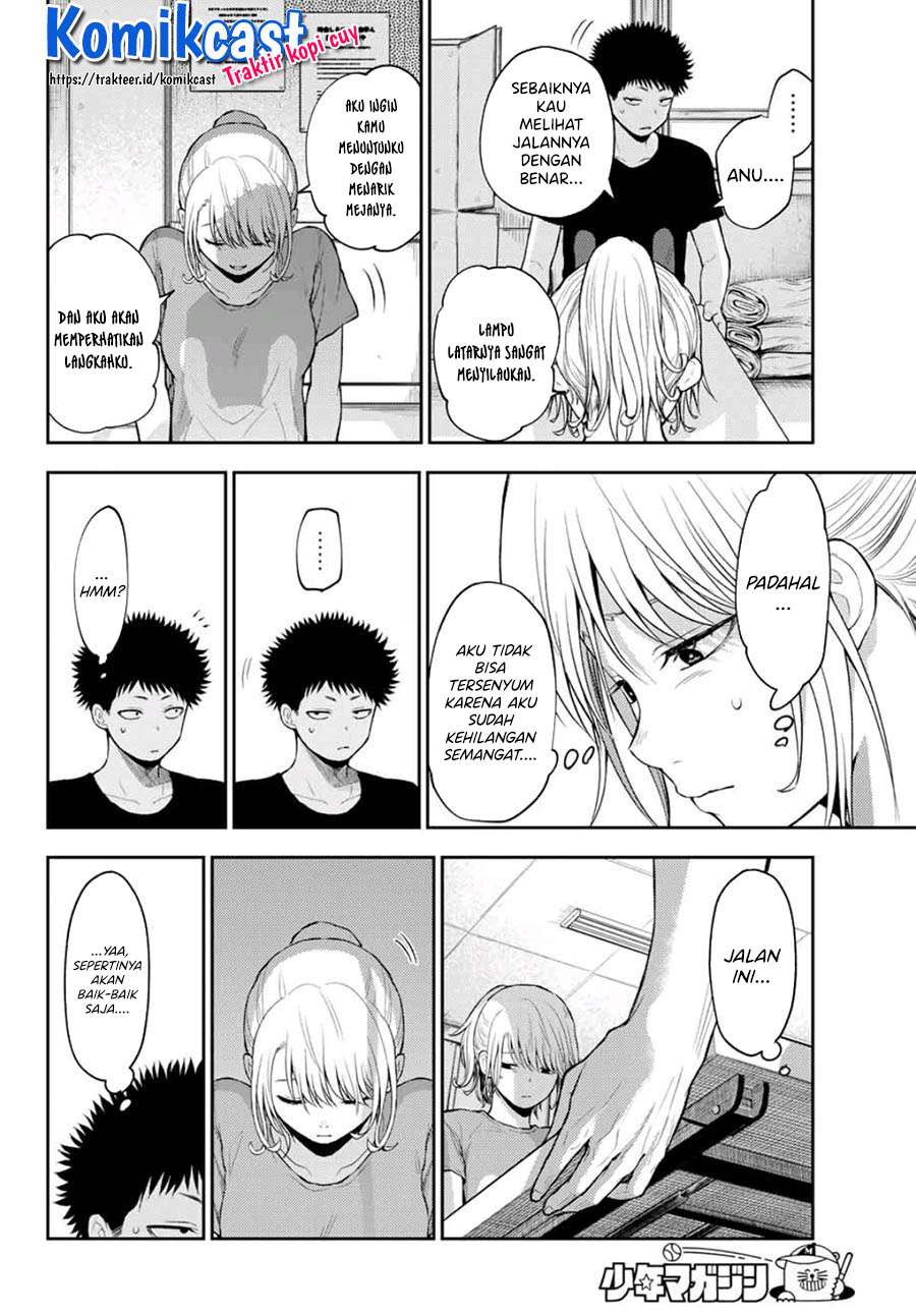 Kuroiwa Medaka ni Watashi no Kawaii ga Tsuujinai (My Charms Are Wasted On Kuroiwa Medaka) chapter 12