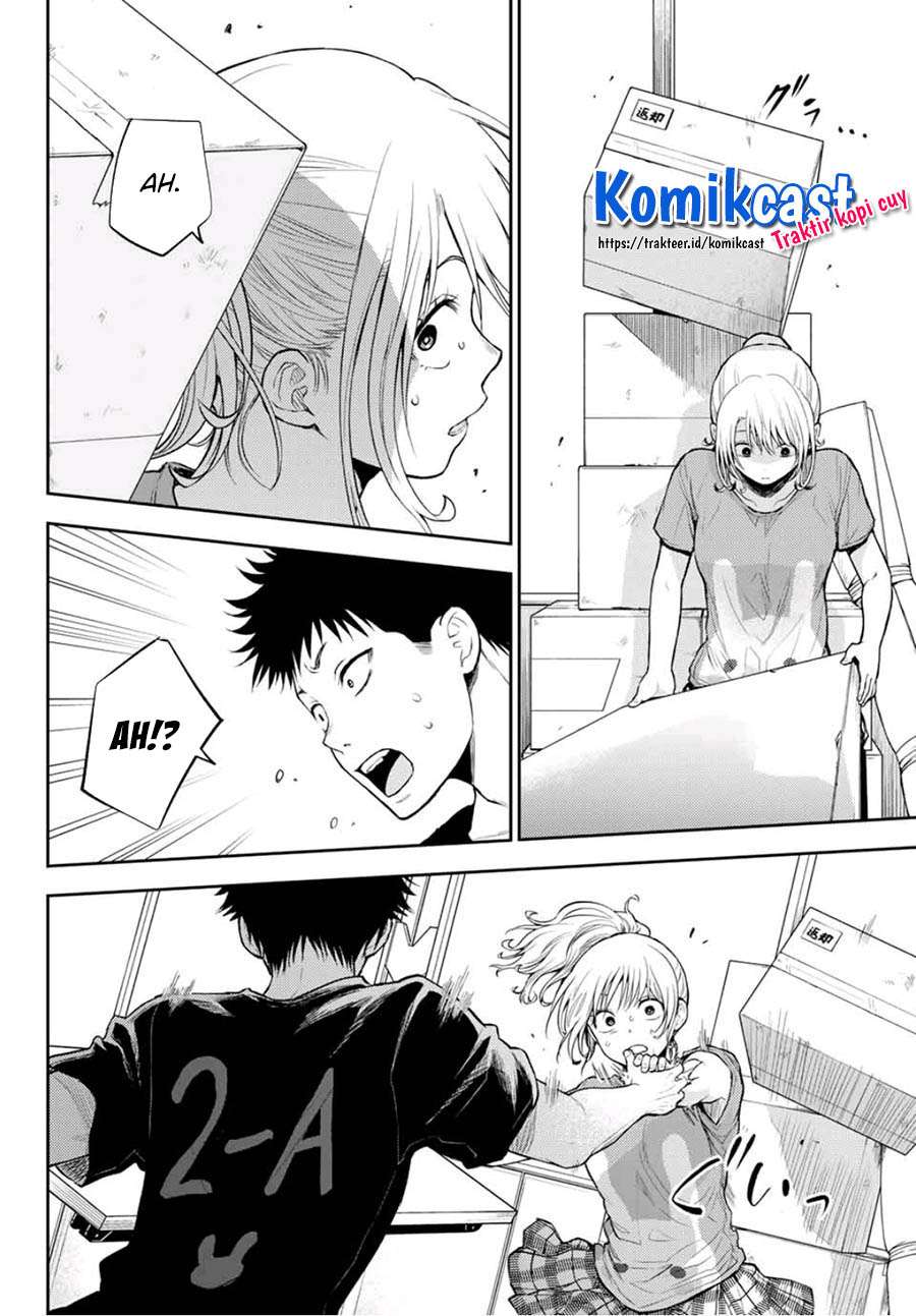 Kuroiwa Medaka ni Watashi no Kawaii ga Tsuujinai (My Charms Are Wasted On Kuroiwa Medaka) chapter 12
