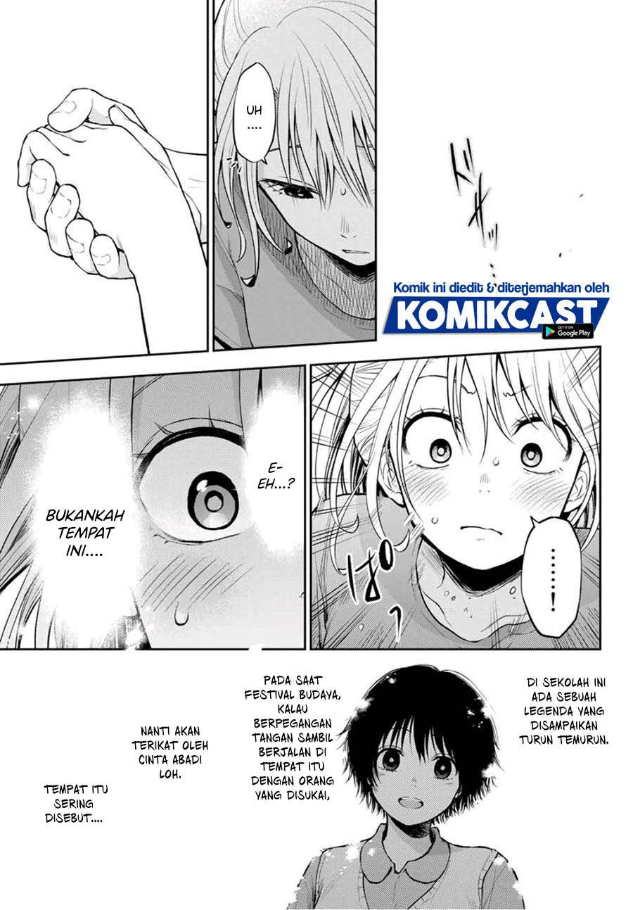 Kuroiwa Medaka ni Watashi no Kawaii ga Tsuujinai (My Charms Are Wasted On Kuroiwa Medaka) chapter 12