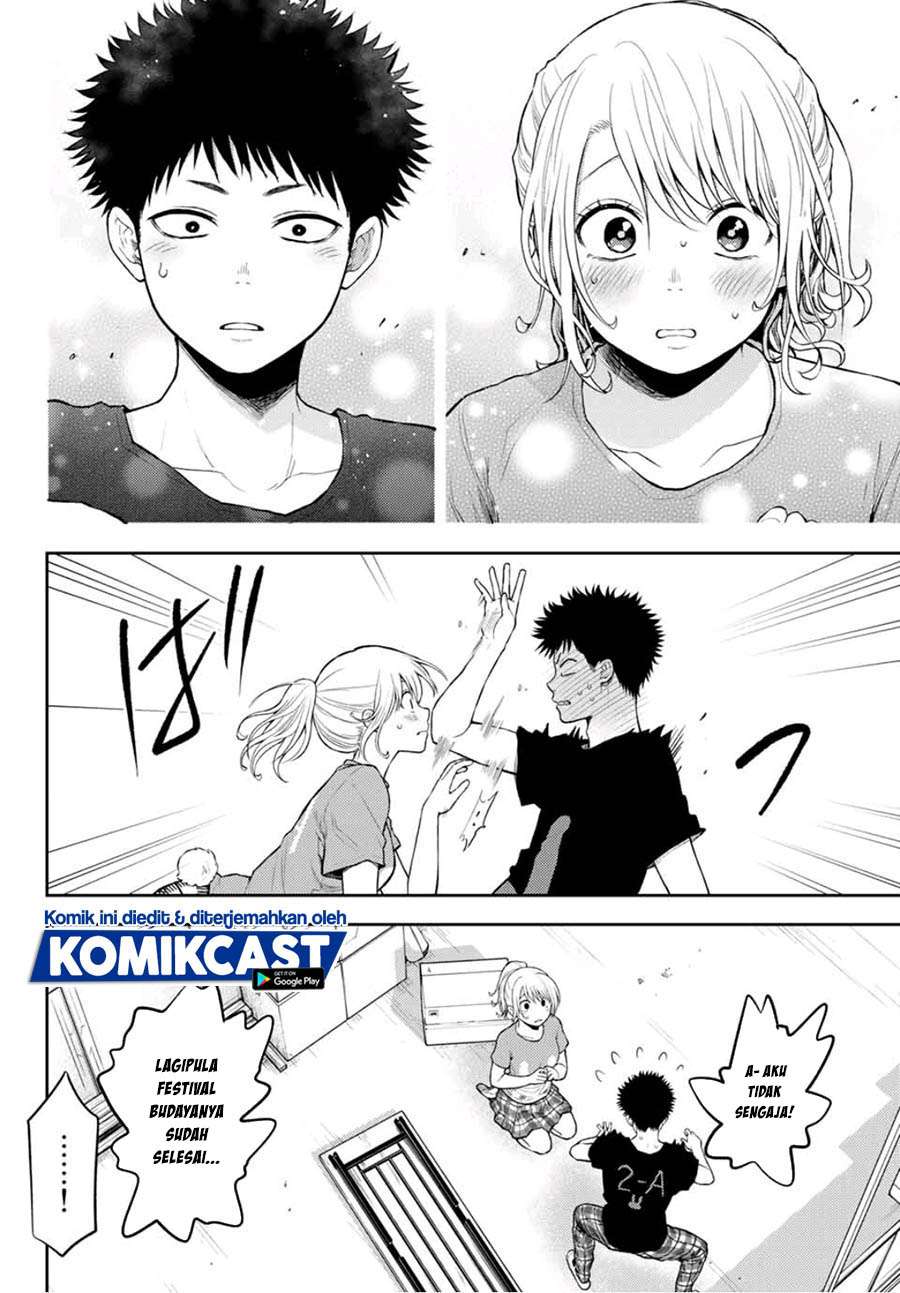 Kuroiwa Medaka ni Watashi no Kawaii ga Tsuujinai (My Charms Are Wasted On Kuroiwa Medaka) chapter 12