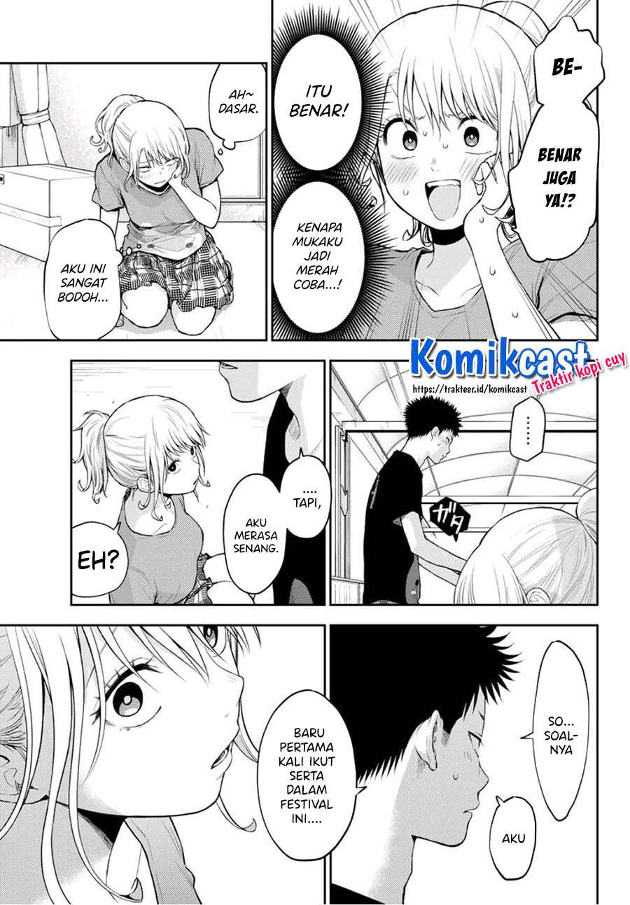 Kuroiwa Medaka ni Watashi no Kawaii ga Tsuujinai (My Charms Are Wasted On Kuroiwa Medaka) chapter 12