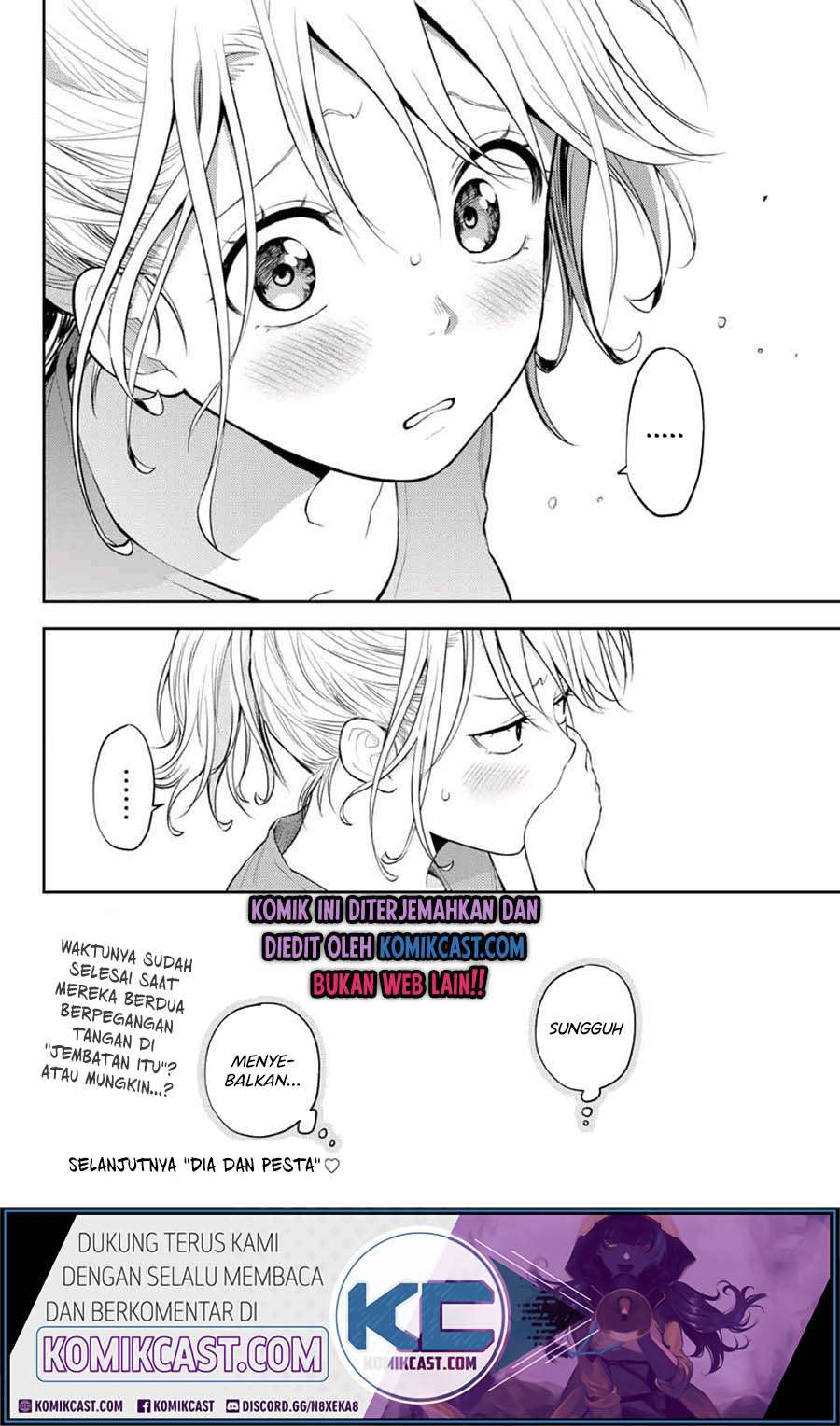Kuroiwa Medaka ni Watashi no Kawaii ga Tsuujinai (My Charms Are Wasted On Kuroiwa Medaka) chapter 12