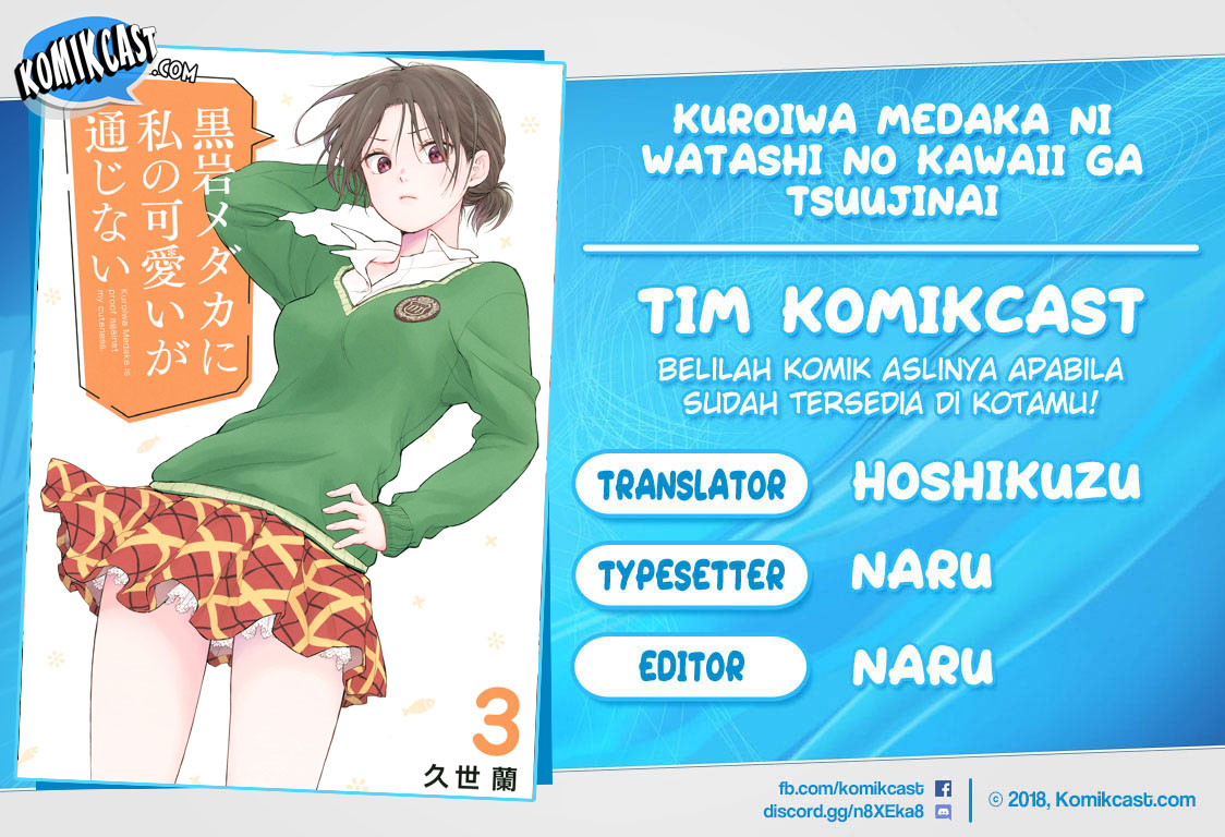 Kuroiwa Medaka ni Watashi no Kawaii ga Tsuujinai Chapter 37 Bahasa Indonesia